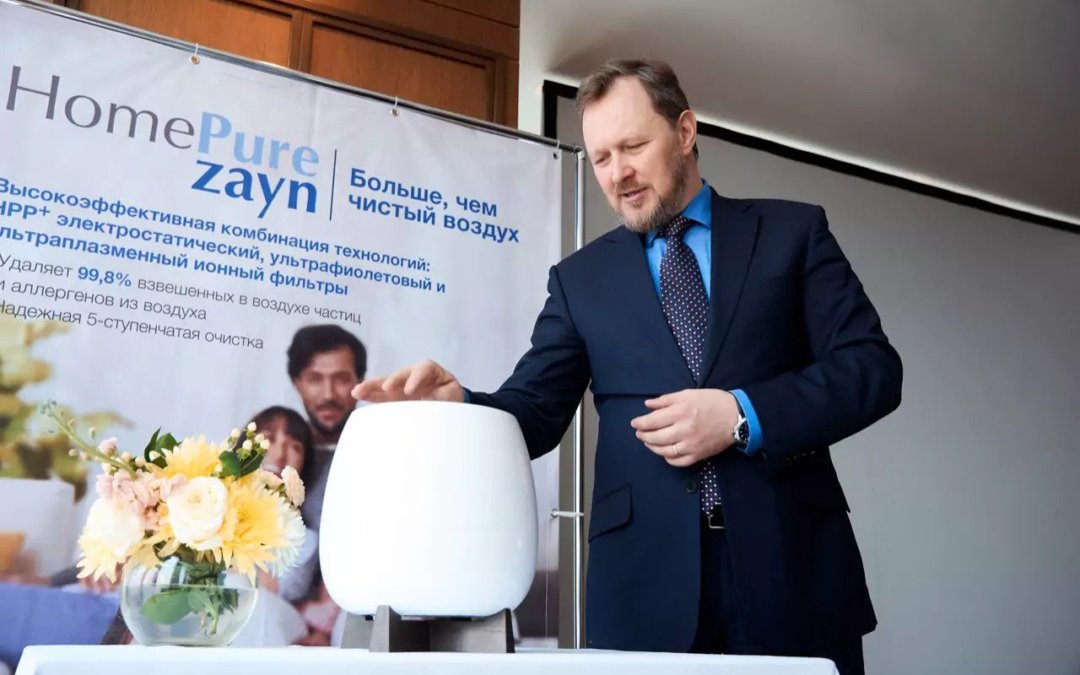 Систему очистки воздуха HomePure Zayn от QNET презентовали в Алматы